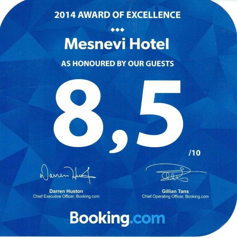 Mesnevi Hotel Konya Zewnętrze zdjęcie